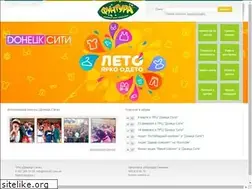 Sites similar to doncity.com.ua