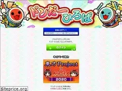 Sites similar to donderhiroba.jp