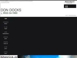 Sites similar to dondocks.jp