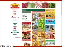 Sites similar to dondon.co.jp
