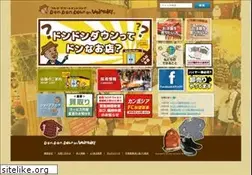 Sites similar to dondondown.com