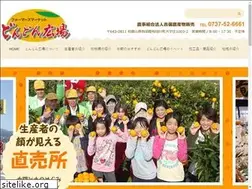 Sites similar to dondonhiroba.com