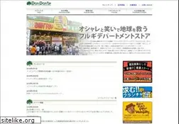 Sites similar to dondonup.jp