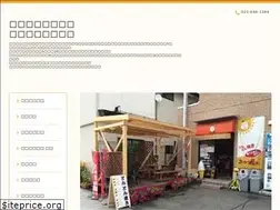 Sites similar to dondonyaki.net
