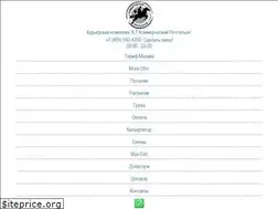 Sites similar to done.su
