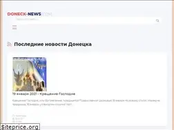 Sites similar to doneck-news.com