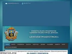 Sites similar to donelektroavtotrans.ru