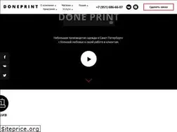 Sites similar to doneprint.ru