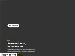Sites similar to doner42.ru