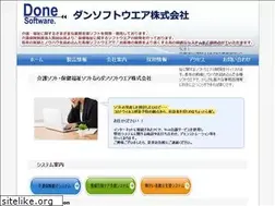 Sites similar to donesoft.com