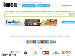 Sites similar to doneto.ru