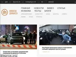 Sites similar to donetsk.today