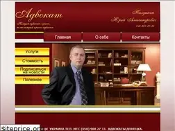Sites similar to donetskadvokat.com.ua