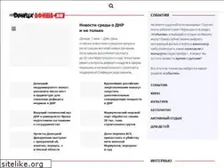 Sites similar to donetskafisha.ru