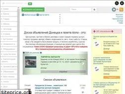 Sites similar to donetskboard.com.ua