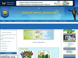 Sites similar to donetskedu.com