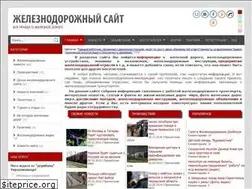 Sites similar to donetskrail.com