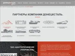 Sites similar to donetsksteel.com.ua