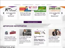 Sites similar to donexpocentre.ru
