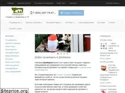 Sites similar to donferma.com