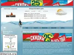 Sites similar to donfisher.ru