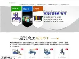 Sites similar to dong-mao.com.tw