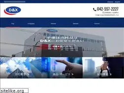 Sites similar to dong-xu.co.jp