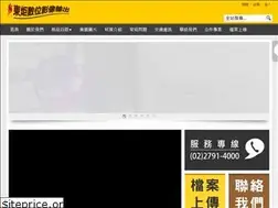 Sites similar to dong.com.tw