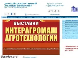 Sites similar to dongau.ru