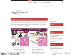 Sites similar to dongbuyshinki.wordpress.com