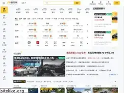 Sites similar to dongchedi.com