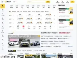 Sites similar to dongchediapp.com