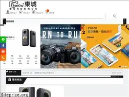 Sites similar to dongcheng.tw