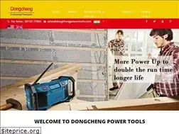 Sites similar to dongchengpowertools.com