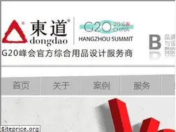 Sites similar to dongdao.net