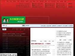 Sites similar to dongfanglianmeng.cn