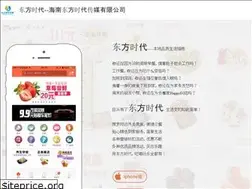 Sites similar to dongfangsd.com