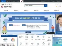 Sites similar to donggu.ulsan.kr