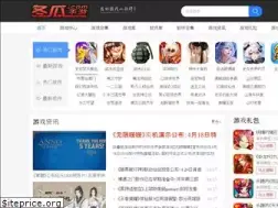 Sites similar to donggua.com