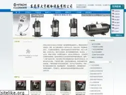 Sites similar to dongguanhitachi.com