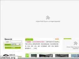 Sites similar to dongguanzhigao.com