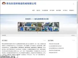 Sites similar to donghengxiang.com