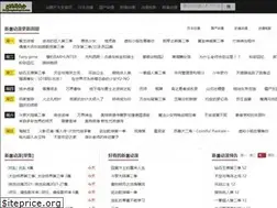 Sites similar to donghuapiandaquan.com