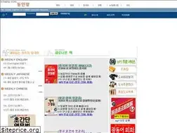 Sites similar to donginrang.co.kr
