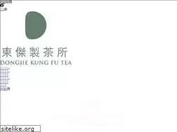 Sites similar to dongjietea.com