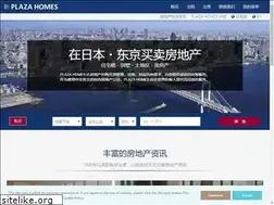 Sites similar to dongjing-fangdichan.com