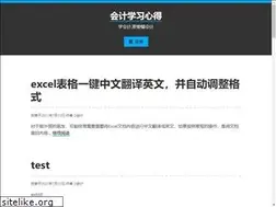 Sites similar to dongkuaiji.com