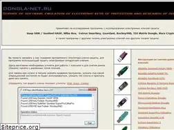 Sites similar to dongla-net.ru