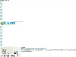 Sites similar to donglinxiaofang.com
