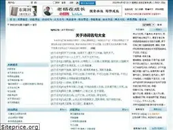 Sites similar to dongliw.com